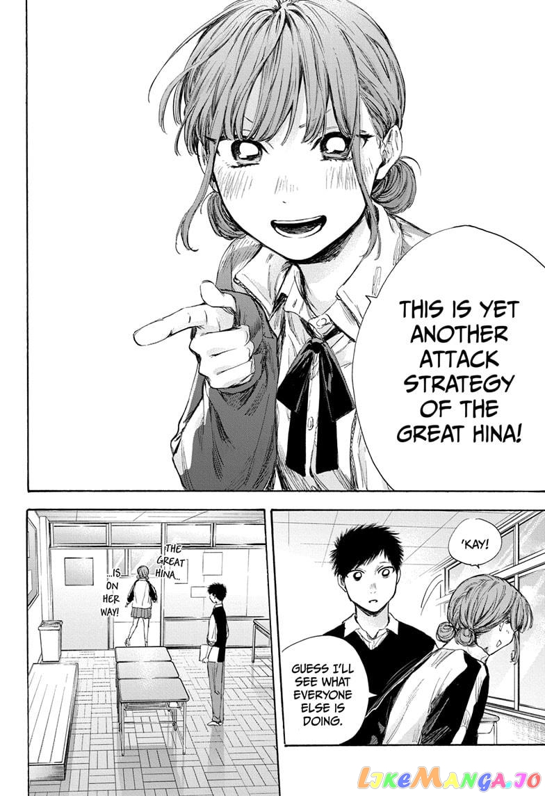 Blue Box, Chapter 54 image 04